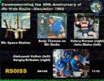 20190209-0211UTC05-ISS_SSTV.jpg