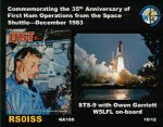 20190216-SSTV_pic_using_Robot36_app.jpg