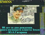 ISS Russian QSL.jpg